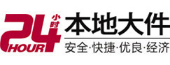 阿里地大件起重吊车出租有限公司 